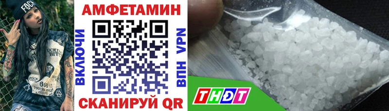 АМФ VHQ  Аша 