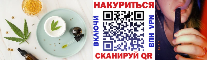 Canna-Cookies марихуана Аша
