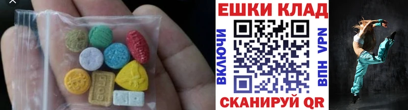 Ecstasy VHQ  Аша 