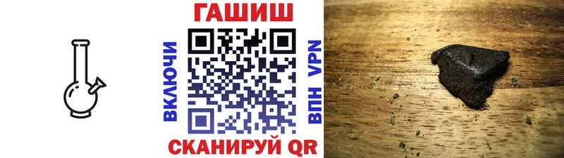 Гашиш гашик  Аша 