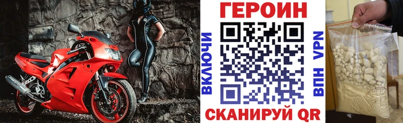 Героин белый закладки blacksprut ССЫЛКА Аша