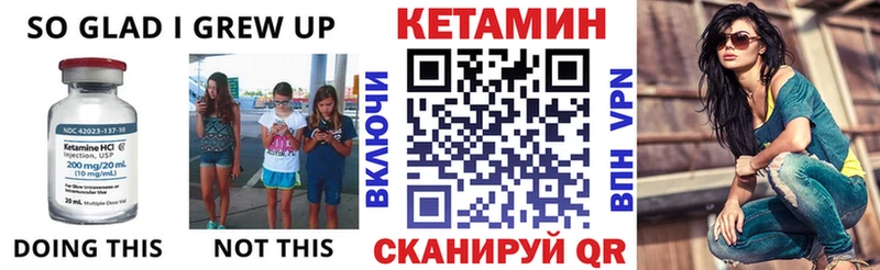даркнет сайт  Аша  КЕТАМИН ketamine 