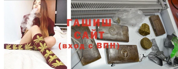 молекула духа Алзамай