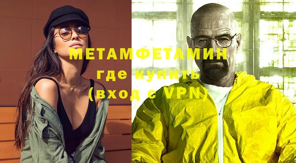 молекула духа Алзамай