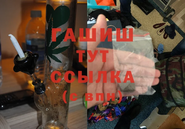 молекула духа Алзамай