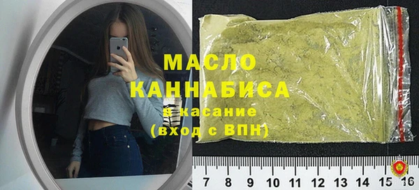 молекула духа Алзамай