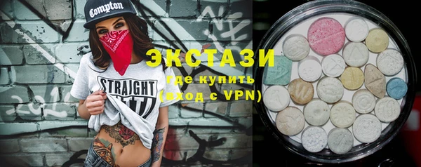 молекула духа Алзамай