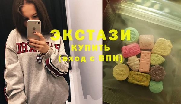 молекула духа Алзамай
