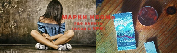 mdpv Алексеевка
