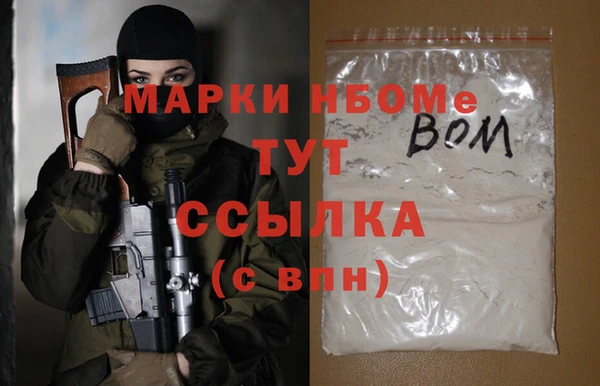 молекула духа Алзамай