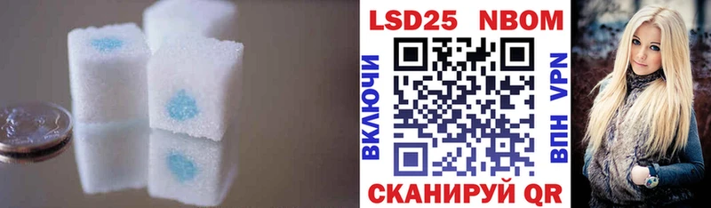это как зайти  Аша  Лсд 25 экстази кислота 