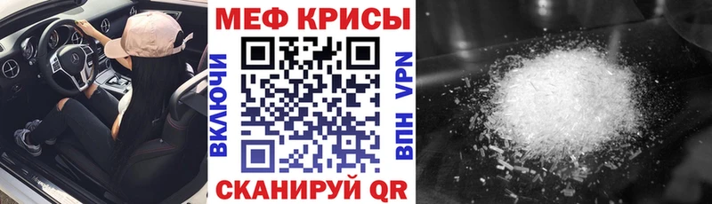 shop как зайти  Аша  МЕФ кристаллы 