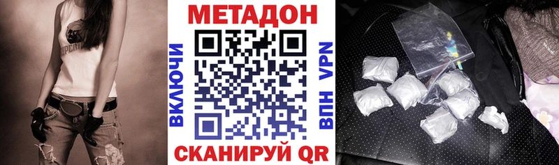 что такое наркотик  Аша  МЕТАДОН белоснежный 