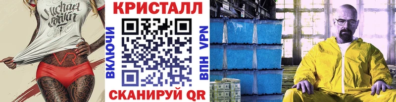МЕТАМФЕТАМИН Methamphetamine  KRAKEN сайт  Аша 
