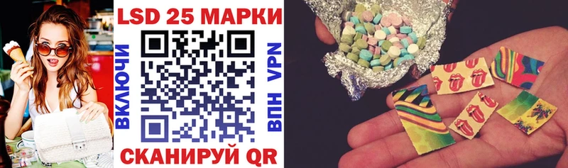 Марки NBOMe 1,5мг  Аша 